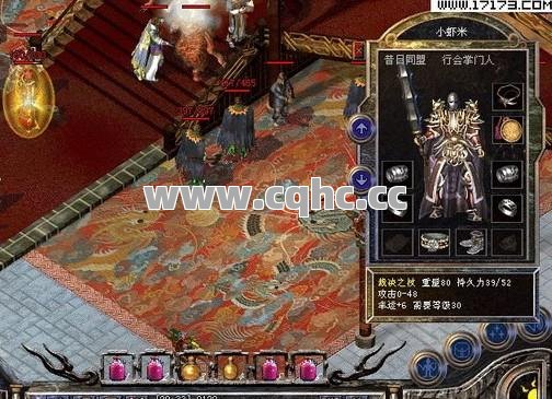 1.80传奇私服中的团队战斗意识重要性解析