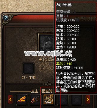 重温经典，电信私服传奇发布网新开传奇1.76复古等你来战！
