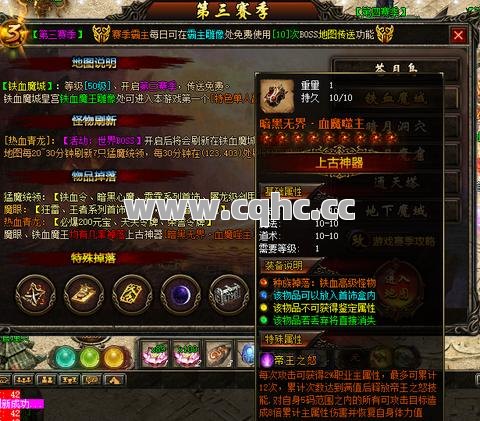 道士在1.76精品传奇中连击技能的顺序组合与实战应用