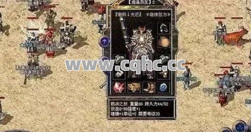 传奇私服火龙发布网盘点：哪种职业最适合转卖设备赚钱？