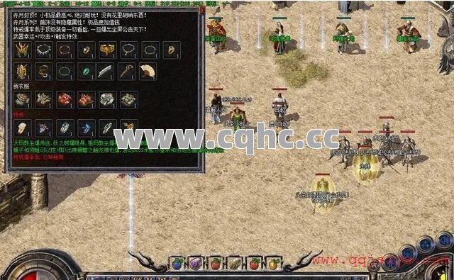 1.76复古传奇私服发布网服玩家回收奖励大揭秘