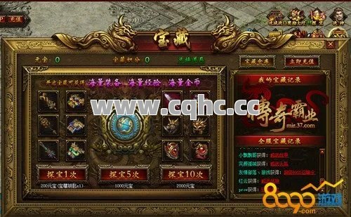 揭秘神器传奇私服发布网：提升生命值的多重策略组合