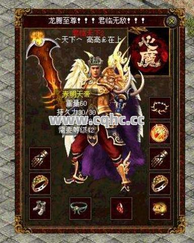 挑选武器时幸运值的重要性——以私服轩辕传奇发布网为例