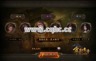 长久传奇私服发布网为您呈现新开传奇私服：重塑经典，再战沙场