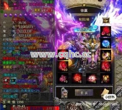 长期传奇私服发布网揭秘：掌握声望系统，成就传奇游戏高手