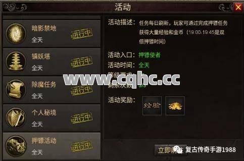 1.80复古组合队伍的装备搭配策略大全：传奇英雄私服发布网倾情分享