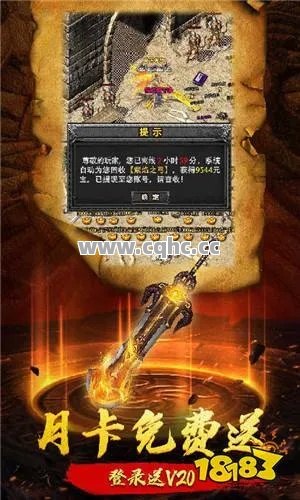 难道还有比网通传奇网站加狂风斩更强大的战士技能组合吗？