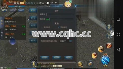 无色传奇私服发布网新篇章，新开传奇网站圣言术的威力让你意想不到！