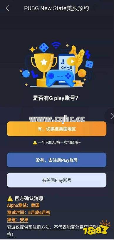 探秘美国传奇私服发布网的特殊戒指获取方法及实用技巧