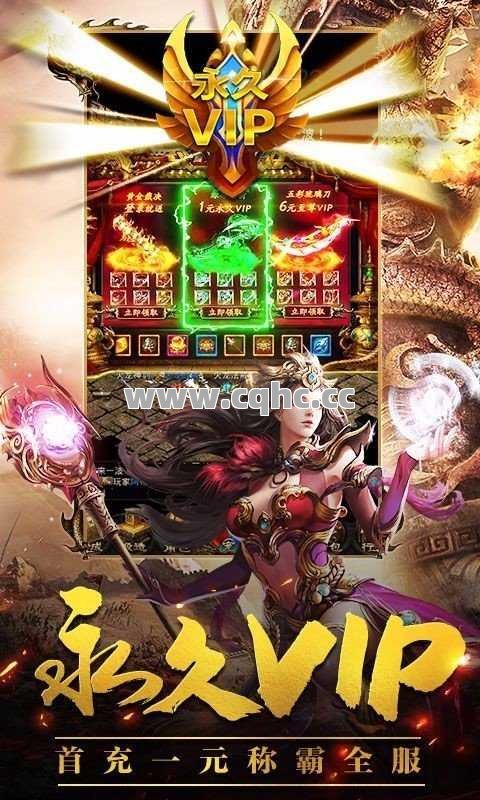 新版传奇私服发布网，传奇私服运9：传奇重回巅峰！