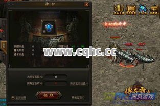 秒杀传奇私服发布网揭秘：如何在传奇私服中获得更多经验值的攻略指南