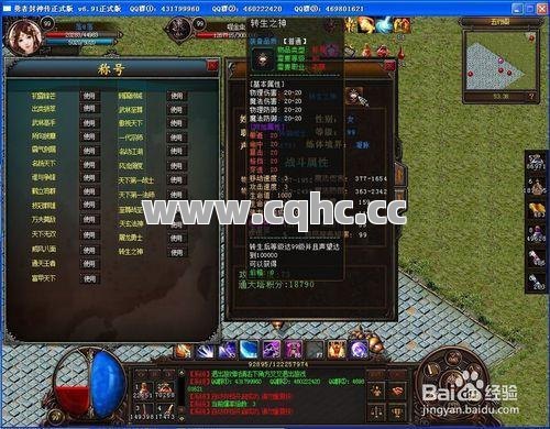 深入了解传奇单机私服发布网与升刀保证成功率的几件事儿
