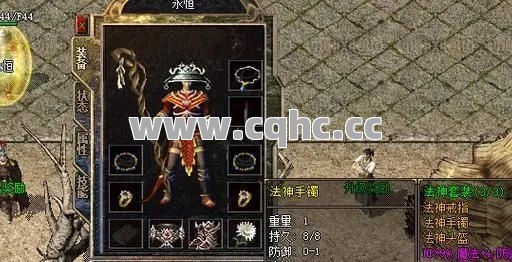 揭秘传奇私服中极品武器——嗜魂法杖：属性、获取方式与实战效果分析