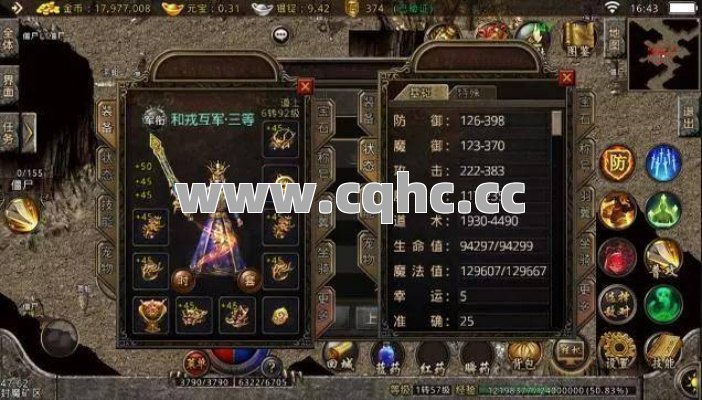 私服传奇中，法师与道士 PK，道士胜率更高？