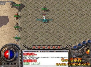 传奇私服网对抗拒火环实战训练指南