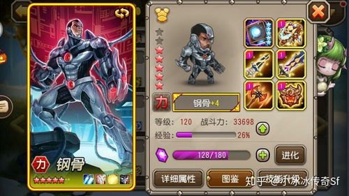 网通传奇发布，封魔殿精英怪，挑战极限的终极组合