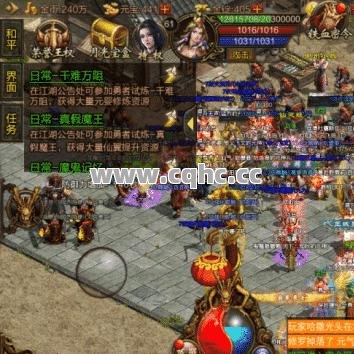 封魔殿精英怪+私服发布站=无敌组合？
