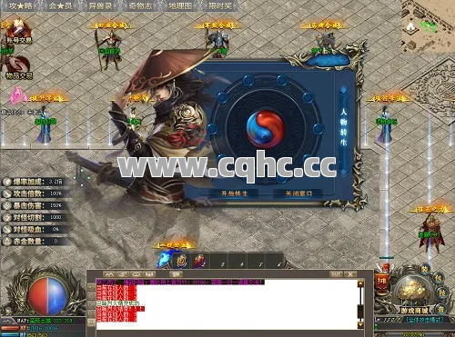 火墙围猎 网通传奇BOSS速推秘技