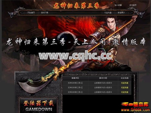 破门只需蛮力？传奇私服高手笑了！