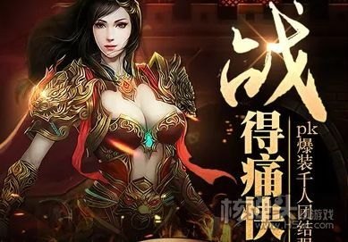 祖玛装备真能让法师逆天改命？