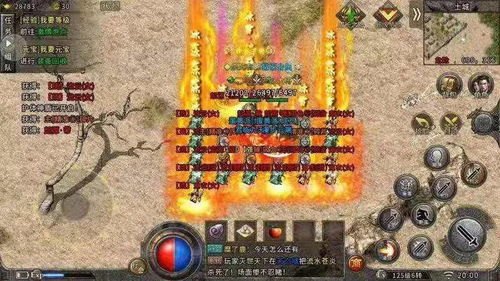 中变传奇私服BOSS爆装全攻略 终极装备速刷指南