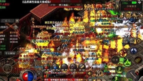中变传奇私服BOSS爆装全攻略 终极装备速刷指南