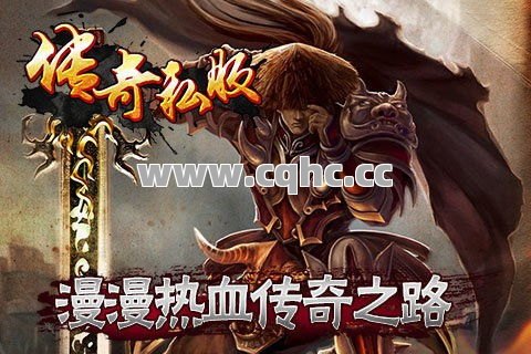 传奇复古服装备合成终极指南