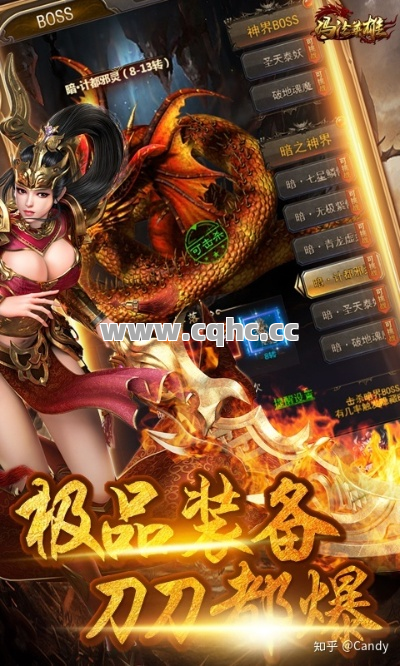 超变战士祭坛征战 神装爆率逆天改命