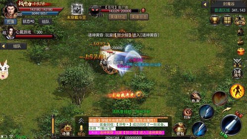 难道最新英雄合击还无法打开卧龙山庄的神秘宝箱？揭秘隐藏技巧！