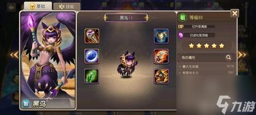 英雄合击传奇私服必做任务，永久性提升的终极指南