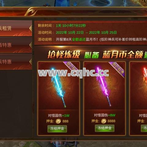 超变英雄合击传奇，组队策略助你轻松制霸游戏战场