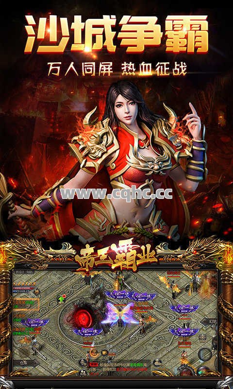 天裂英雄合击加符石的种类和品质，难道不是多种多样的组合吗？