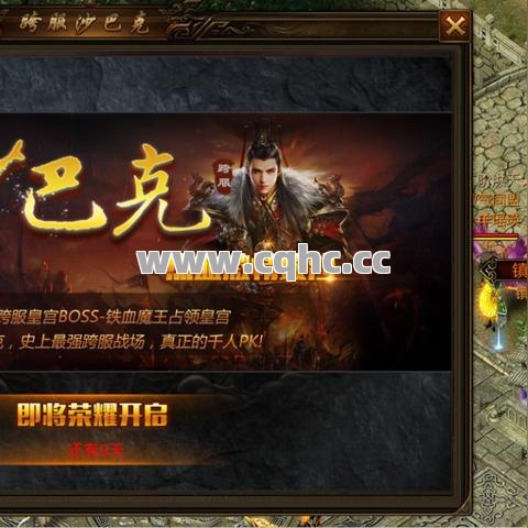 难道在英雄合击SF传奇中，没有策略组合就能轻松击败对手吗？
