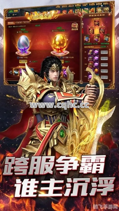 SF英雄合击传奇中法师防御功能的强化策略与组合技巧