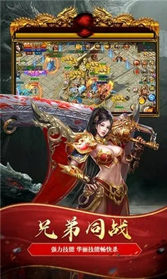 难道英雄合击SF网站就没有其他两种方法可以打败BOSS吗？