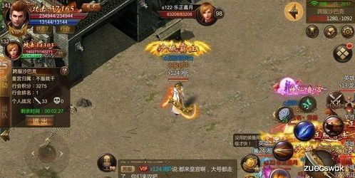 英雄合击SF中如何解锁卧龙山庄的神秘宝箱？终极攻略大揭秘！