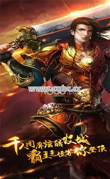 难道打赢祭坛全靠运气？搜服英雄合击私服的制胜秘诀揭秘！