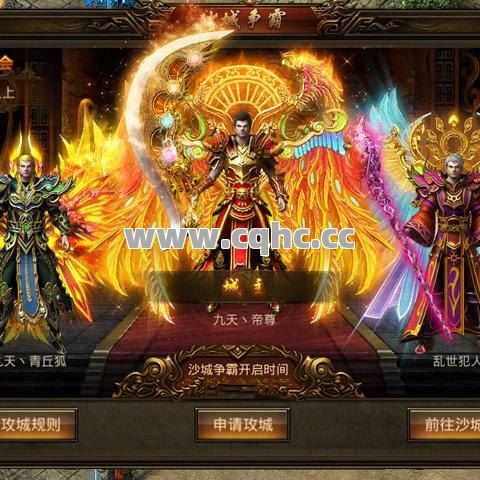 今日新开英雄合击加打赢祭坛，运气真的不重要吗？