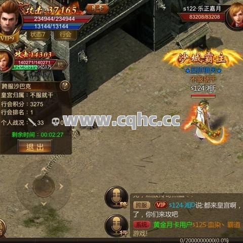 今日新开英雄合击加打赢祭坛，运气真的不重要吗？
