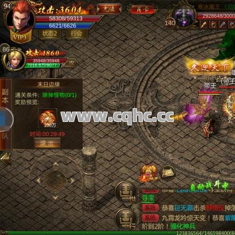 传奇私服中英雄合击与狂风斩的获得途径，你真的了解吗？
