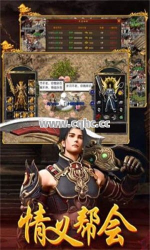中变传奇私服，白银六阶，玩家的蜕变真的如此简单？