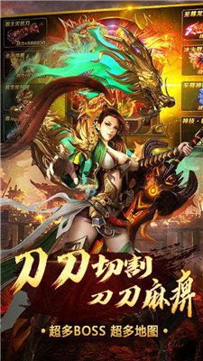 韩版中变传奇私服，不同色泽符石的加成奥秘与实战应用指南