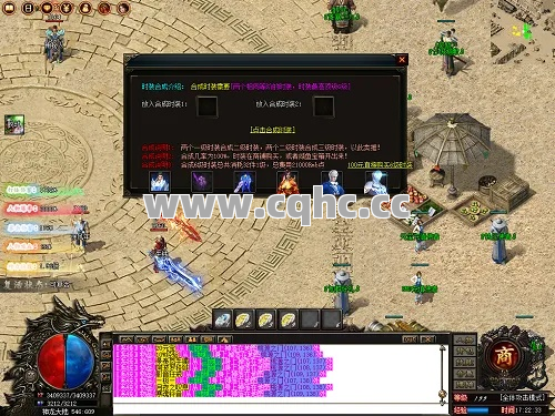 新开中变传奇网站，没有首饰的玩家如何完成高级合成？难道只能止步不前吗？