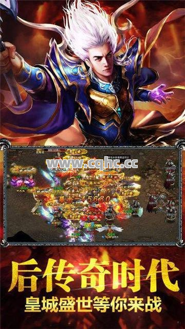 中变传奇合击私服，开启神秘白银宝箱，尽享极品装备的无限可能！