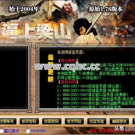 变态传奇私服，开启符石副属性，打造无限组合的伪原创传奇体验