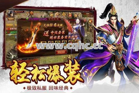 超级变态传奇，守住皇宫大门，积分狂飙的终极策略