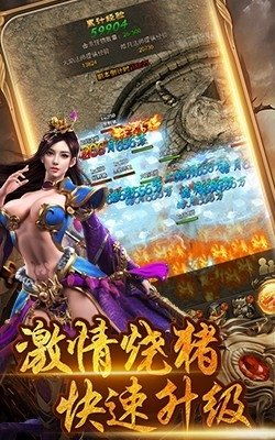 变态传奇似服发布网，揭秘最快打死BOSS的终极攻略