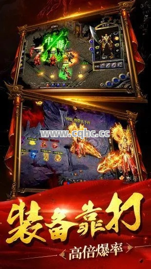 新开变态传奇发布，你真的掌握了加行会攻打皇宫的技巧吗？