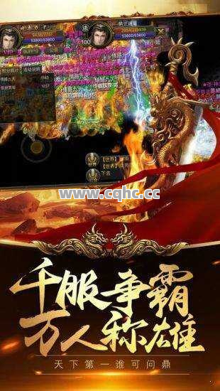 最新变态传奇，法师与战士的极致攻击性组合解析