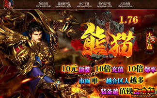 难道变态传奇世界sf中攻打牛魔王的策略真的需要如此复杂的组合吗？
